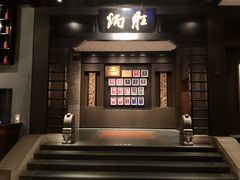 -炳胜品味(海印总店)