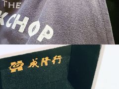 -成隆行·蟹王府(淮海店)
