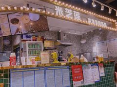 -美芝莲(领展购物广场中关村店)