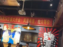 -枪火串烧·东北特色烧烤(罗湖总店)