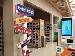 -水善汇旗舰店(金牛路店)