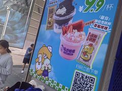 -溪边姑娘·拉丝酸奶水果捞(春熙路店)