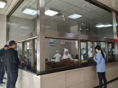 -震九州熟食(凯旋路店)