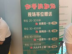 -阳坊胜利涮羊肉(禧乐汇店)