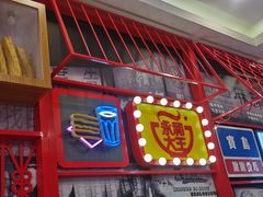 -永和大王(杨高中路店)