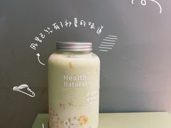 牛油果甘露-FOCUS AND.TEA(中电广场店)