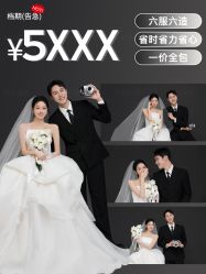 -雅云婚纱摄影工作室旗舰店