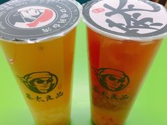 -茶太良品·京派茶饮(天河城店)
