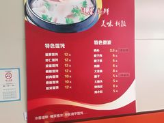 -海平馄饨(逍遥二路店)