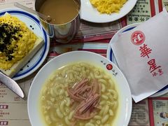 -華人 華星冰室(氹仔 店)