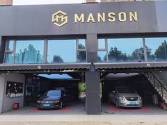 -MANSON漫森车体细节护理·车衣改色