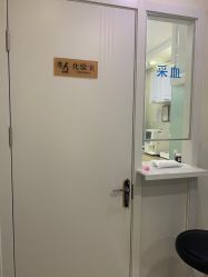 -天津健丽·去眼袋医疗美容机构