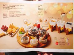 菜单-哈根达斯(皇城恒隆广场店)
