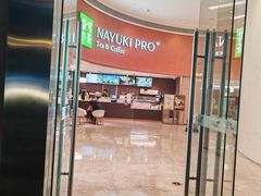 -奈雪的茶(广州万菱汇PRO店)