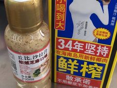 -盒马鲜生(莱蒙都会店)