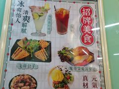 -阿飛冰室(下沙店)