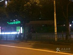 -恒生商业广场(上丰店)