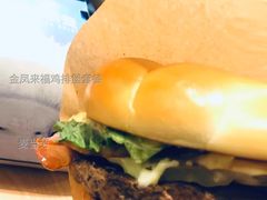 金凤来福鸡排堡套餐-麦当劳(1089艺术美丽中心店)