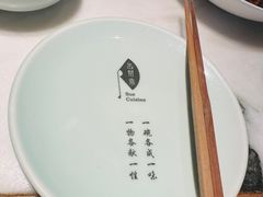 -苏帮袁Sue Cuisine(来福士店)