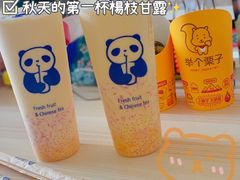 -茶百道(盛京大奥莱店)