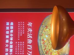 -蜀香三绝·牛蛙·烤鱼·天府炒鸡(安丘泰华店)