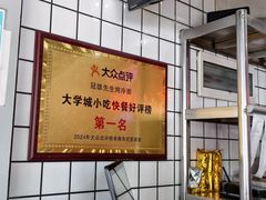 -冠雄先生烤冷面(熙街旗舰店)