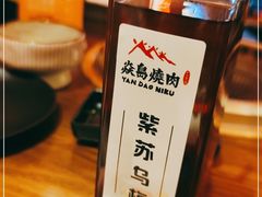 -焱岛烧肉·活鳗炙烤(晋江万达店)