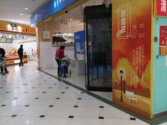 -凯德MALL(望京店)