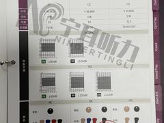 -宁耳听力助听器奥迪康峰力西门子斯达克(静安闸北店)