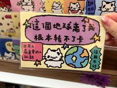 -龙湖重庆时代天街