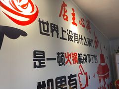 -销魂美蛙鱼头火锅(上海首店)