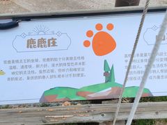 -珠海海泉湾神秘岛亲子乐园