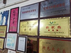 -横山鱼头馆(张横路店)