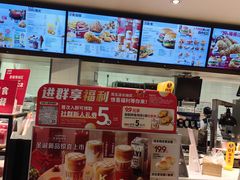 -肯德基(昆山开发区店)