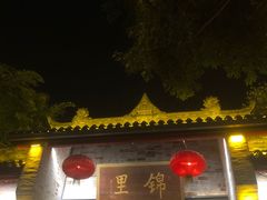 -韩包子(青石桥店)