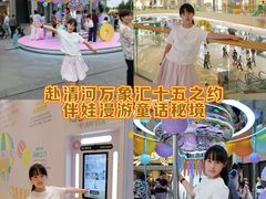 -北京清河万象汇