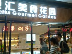 -大连凯丹广场