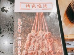 -北门涮肉·铜锅涮肉(南锣鼓巷店)