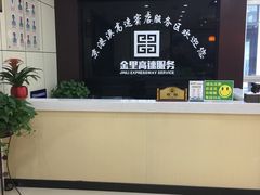 -窦店服务区-停车场