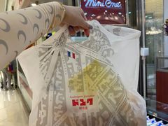 -都恩客(高岛屋百货店)
