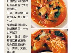 -项记面馆(明瓦廊店)