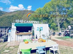 -官滩沟风景区