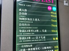 菜单-欢乐牧场海鲜烤肉自助(牡丹园店)