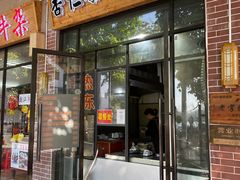 -谢怀亮芝麻茶