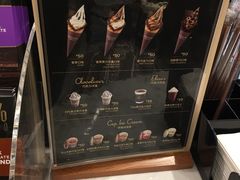-GODIVA(王府井apm店)
