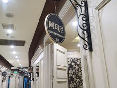 -高老庄绿色传奇(昊元生活广场店)