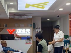 -郑远元专业修脚房(凌兆路店)