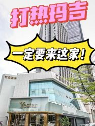 -深圳艺星医疗美容医院