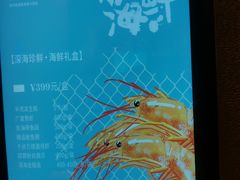 -郑州美盛喜来登大酒店