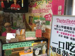 -天品味 一口吃榴莲泡芙